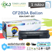 ราคา CF283A CART 337 1 กล่อง สีดำ แบรนด์ Balloon 83A ตลับหมึกเลเซอร์เทียบเท่า สีดำ M201dw M201n M125a M127fs M127fs (7421054836)