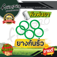 ราคา ชุดหัวพ่นยา หัวพ่นยา หัวบัว เครื่องพ่นยา เครื่องพ่นยาแบตเตอรี่ เครื่องพ่นยาแบต ก้านพ่นยา ด้ามพ่นยา ก้านฉีดยา หัวฉีดยา 16ลิตร 18 20ลิตร (17715077790)