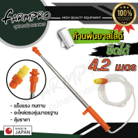 ราคา ก้านพ่นยายืดได้ ก้านพ่นยา ด้ามพ่นยา 2 3 4 2 เมตร สำหรับพ่นระยะสูง เครื่องฉีดน้ำ เครื่องพ่นยา แบตเตอรี่ ด้ามพ่นยายืดได้ เครื่องพ่นแบต (16649843062)