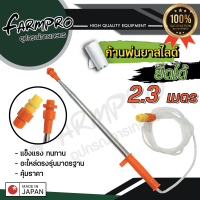 ราคา ก้านพ่นยายืดได้ ก้านพ่นยา ด้ามพ่นยา 2 3 4 2 เมตร สำหรับพ่นระยะสูง เครื่องฉีดน้ำ เครื่องพ่นยา แบตเตอรี่ ด้ามพ่นยายืดได้ เครื่องพ่นแบต (18902190979)