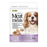 ราคา JerHigh อาหารสุนัขเจอร์ไฮ meat as meals อาหารสุนัขเม็ดนิ่ม ขนาด 500g โปรแถมขนมสุนัขเจอร์ไฮ 60 G (16662523421)