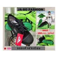 ราคา รองเท้าผ้าใบ รองเท้านักเรียน รองเท้าลูกเสือ รองเท้าน้ำตาล ผ้าใบดำ ผ้าใบน้ำตาล รองเท้าเด็ก ผ้าใบนักเรียน (16261227821)