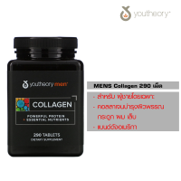 ราคา คอลลาเจนสูตรเข้มข้น สำหรับคุณผู้ชาย Youtheory Mens Collagen Advanced Formula 290 Tablets (1268464808)