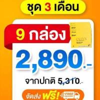 ราคา YANHEE Callyn Plus ยันฮี คอลลิน พลัส เผาผลาญ 1 กล่อง ขนาด 10 เม็ด หุ่นลีน สูตรใหม่ ยันฮี คอลลินพลัส วิตามิน แอลคาร์นิทีน สั่งเลยจ้า (18734101568)