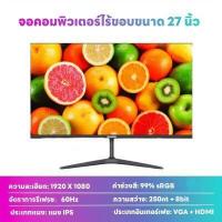ราคา การสนับสนุนด้านเทคนิคของ SAMSUNG จอคอมพิวเตอร์ 17 19 21 5 22 23 8 24 27 นิ้ว IPS HD 75Hz หน้าจอเกม VGA HDMI อินเทอร์เฟซ ใช้ในโฮมสำนักงานและเล่นเกมอเนกประสงค์ หน้าจอไร้ขอบ LED (17538839862)