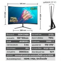 ราคา การสนับสนุนด้านเทคนิคของ SAMSUNG จอคอมพิวเตอร์ 17 19 21 5 22 23 8 24 27 นิ้ว IPS HD 75Hz หน้าจอเกม VGA HDMI อินเทอร์เฟซ ใช้ในโฮมสำนักงานและเล่นเกมอเนกประสงค์ หน้าจอไร้ขอบ LED (15404432209)