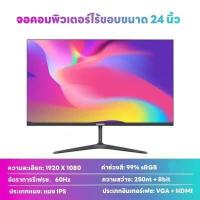 ราคา การสนับสนุนด้านเทคนิคของ SAMSUNG จอคอมพิวเตอร์ 17 19 21 5 22 23 8 24 27 นิ้ว IPS HD 75Hz หน้าจอเกม VGA HDMI อินเทอร์เฟซ ใช้ในโฮมสำนักงานและเล่นเกมอเนกประสงค์ หน้าจอไร้ขอบ LED (17538839861)