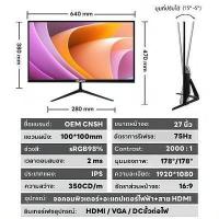 ราคา การสนับสนุนด้านเทคนิคของ SAMSUNG จอคอมพิวเตอร์ 17 19 21 5 22 23 8 24 27 นิ้ว IPS HD 75Hz หน้าจอเกม VGA HDMI อินเทอร์เฟซ ใช้ในโฮมสำนักงานและเล่นเกมอเนกประสงค์ หน้าจอไร้ขอบ LED (15404432208)