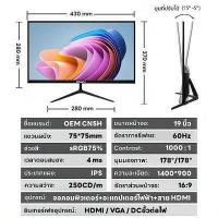ราคา การสนับสนุนด้านเทคนิคของ SAMSUNG จอคอมพิวเตอร์ 17 19 21 5 22 23 8 24 27 นิ้ว IPS HD 75Hz หน้าจอเกม VGA HDMI อินเทอร์เฟซ ใช้ในโฮมสำนักงานและเล่นเกมอเนกประสงค์ หน้าจอไร้ขอบ LED (15404432205)