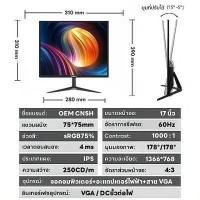 ราคา การสนับสนุนด้านเทคนิคของ SAMSUNG จอคอมพิวเตอร์ 17 19 21 5 22 23 8 24 27 นิ้ว IPS HD 75Hz หน้าจอเกม VGA HDMI อินเทอร์เฟซ ใช้ในโฮมสำนักงานและเล่นเกมอเนกประสงค์ หน้าจอไร้ขอบ LED (15404432204)
