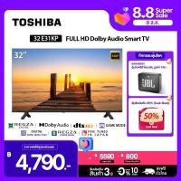 ราคา Pre Order Toshiba TV ทีวี 32 นิ้ว smart tv wifi HD รุ่น 32E31KP Dolby Audio รุ่นใหม่ปี 2022 New (13232017618)
