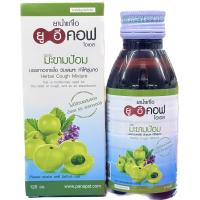 ราคา ยาน้ำแก้ไอ ยูอีคอฟ ผสมมะขามป้อม บรรเทาอาการไอ ขับเสมหะ ทำให้ชุ่มคอ 120cc ไม่มีน้ำตาล (19482292943)