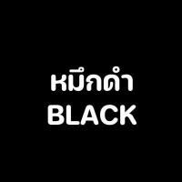 ราคา แท่นประทับตราม้า ตลับชาด เบอร์ 2 3 4 สีน้ำเงิน ดำ แดง และ หมึกเติมแท่นประทับตรา หมึกเติมตลับชาด ขายแยก จำนวน 1 อัน stamp pad แท่นประทับหมึก (14289065192)