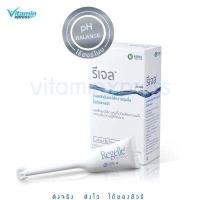 ราคา Exp 09 24 รีเจล REGELLE เจลหล่อลื่นและให้ความชุ่มชื้นในช่องคลอด บรรจุ 6 หลอดต่อกล่อง ปริมาณสุทธิ หลอดละ 6 5 กรัม (16096881373)