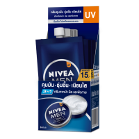 ราคา 6 ซอง กล่อง NIVEA MEN ครีมบำรุงผิวหน้า เซรั่ม กันแดด นีเวีย ครีมซอง 8ml (16815827621)