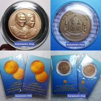 ราคา ที่ระลึก 60 ปี ราชาภิเษกสมรส 28 เมษายน 2553 (17425309532)