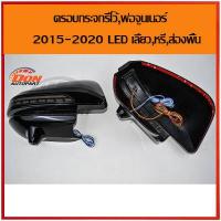 ราคา ฝา ครอบ กระจก มอง ข้าง รีโว้ มีไฟ LED 2015 2020 สีดำ ครอบกระจกมองข้าง Revo Fortuner 2015 2016 2017 2018 2019 2020 สวยงาม ปลอดภัย ไฟ เลี้ยว กระจก มอง ข้าง ครอบ กระจก (1620430495)