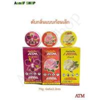 ราคา ก้อนดับกลิ่น ดับกลิ่น ไล่แมลง ก้อนขจัดกลิ่น ลูกเหม็น กลิ่น กุหลาบ มะลิ กล้วยไม้ ปรับอากาศ กลิ่นหอมสดชื่น (12652888830)