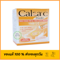 ราคา Calza C Powder Calcium L threonate 1500 mg Vitamin Calcium ascorbate VitaminC 3x10x3 78 grams แคลเซียมแบบชง (319324296)