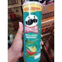 ราคา พริงเกิลส์ มันฝรั่งทอดกรอบ Pringles POTATO กระป๋อง (17263471787)