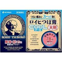 ราคา ของแท้100 กอเอี๊ยะ ROIHI TSUBOKO pain relief patch กอเอี๊ยะ ญี่ปุ่น แก้ปวด 78 156ชิ้น สูตรร้อน สูตรเย็น roihi tsuboko (18519851510)