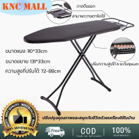 ราคา KNC Life โรงงานขายตรง โต๊ะรีดผ้าส่งฟรี โต๊ะรีดผ้า จัมโบ้ โค๊ะรีดผ้า ทีรีดผ้าแบบยืน โต๊ะ โต๊ะรีดผ้า โต๊ะรีดผ้าแบบยืน 6 ระดับ โต๊ะรีดผ้าไอ (17727286053)
