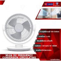 ราคา Xiaomi Mijia DC Frequency Conversion Tower Fan Inverter DC Fan 1X พัดลมตั้งพื้น DC พัดลมทาวเวอร์ ลมเบาสบายมุมกว้าง 150 องศา การแปลงความถี่ DC การควบคุมอัจฉริยะ (9406759448)