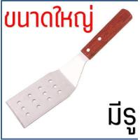 ราคา ส่งฟรี เกรียงแซะขนม ญี่ปุ่น bakeaholic มีให้เลือก4แบบ สแตนเลสแท้ เกรียงทำขนม เกรียงแซะ เกรียงแซะเครป ที่แซะขนม ที่แซะเครป (16444273654)