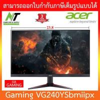 ราคา ACER Monitor รุ่น VG240YSbmiipx 23 8 IPS HDMI DP 144Hz OC 165Hz ประกันศูนย์ 3 ปี BY N T Computer (19646626966)