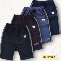 ราคา กางเกงสี่ส่วนผ้าเทพปักนก กางเกงผ้าเด้ง กางเกง4ส่วนสีดำลำลอง (18696560519)
