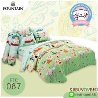 ราคา Cinnamoroll ผ้าปูที่นอน ไม่รวมผ้านวม ยี่ห้อ Fountain (18711544592)