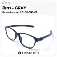 ราคา Common Optic แว่นสายตายาว แว่นสายตา แว่นสายตายาวพร้อมสายคล้อง สายคล้องแว่น แว่นตาสายตายาว สายคล้องแว่นปรับระดับได้ แว่นตาอ่านหนังสือ (16965526502)