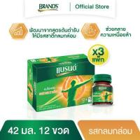 ราคา Flash sale แบรนด์ซุปไก่สกัด รสกลมกล่อม 42 มล แพค 12 ขวด x 3 แพค 36 ขวด BEC (13041321181)