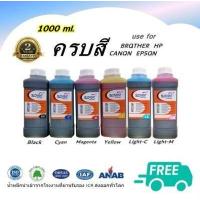 ราคา SLOVENT น้ำหมึกเติม INKJET REFILL 1000 ml เติมได้ทุกรุ่น for CANON EPSON HP BROTHER กดในตัวเลือก (16982787507)