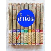 ราคา ไม้พรมน้ำมนต์ เลือกสีได้ ไม้ประพรมน้ำพระพุทธมนต์ กำหญ้าคาพรมน้ำมนต์ ด้ามจับถักด้วยต้นกก จับถนัดมือ มีให้เลือกหลายสี ร้านบาลีบุ๊ก สโตร์ มหาแซม (16601699094)