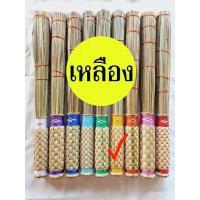ราคา ไม้พรมน้ำมนต์ เลือกสีได้ ไม้ประพรมน้ำพระพุทธมนต์ กำหญ้าคาพรมน้ำมนต์ ด้ามจับถักด้วยต้นกก จับถนัดมือ มีให้เลือกหลายสี ร้านบาลีบุ๊ก สโตร์ มหาแซม (16601686808)