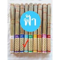 ราคา ไม้พรมน้ำมนต์ เลือกสีได้ ไม้ประพรมน้ำพระพุทธมนต์ กำหญ้าคาพรมน้ำมนต์ ด้ามจับถักด้วยต้นกก จับถนัดมือ มีให้เลือกหลายสี ร้านบาลีบุ๊ก สโตร์ มหาแซม (16601275403)