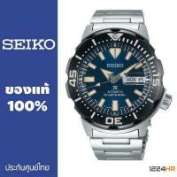 ราคา ส่งด่วน SEIKO PROSPEX Automatic Diver s 200m SRPD25K SRPD27K นาฬิกา SEIKO Monster ของแท้ รับประกันศูนย์ฯ 1 ปี 12 24HR (923568312)