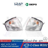 ราคา BENZ ไฟเลี้ยว หน้า ซ้าย ขวา สี ขาว ส้ม DEPO เบนซ์ รุ่น C Class W202 C180 C200 C220 C240 C280 OE 202 826 09 43 202 826 10 43 ไฟมุม ไฟเลี้ยวมุม ไฟเลี้ยวรถยนต์ (14624629589)