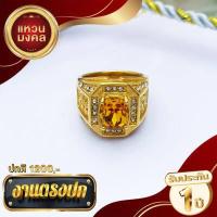 ราคา แหวนทองประดับพลอยบุษราคัม ล้อมเพชร ทรงเหลี่ยม ทอง 18k (16744203737)