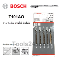 ราคา ใบเลื่อยจิ๊กซอ ตัดไม้ไผ่ ไม้อัดโค้ง รุ่น T101AO ยี่ห้อ BOSCH (1705260770)