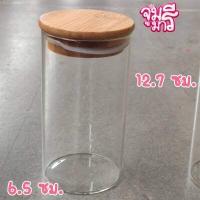 ราคา โหลแก้วฝาไม้ โหลแก้วสูญญากาศ โหลแก้วมีฝาปิด กระปุกใส่ขนม โหลแก้วมินิมอล โหลแก้วฝาไม้ไผ่ โหล (10571430822)