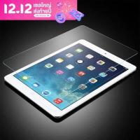 ราคา ฟิล์มกระจก ฟิล์แบบใส ฟิล์มกันรอย ไอแพด Mini 1 2 3 4 5 10 2 Gen 7 8 9 iPad 9 7 Air1 Air2 10 5 Air3 10 9 Air4 Air5 Gen10 ไอแพดมินิ ไอแพดแอร์ พร้อมส่ง (13981107110)