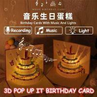 ราคา 3D Pop Up It การ์ดขอบคุณวันเกิด พร้อมดนตรีและแสงไฟ คำเชิญงานแต่งงาน การ์ดอวยพร ไอเดียของขวัญวาเลนไทน์ โปสการ์ดขนาดเล็ก (17605165387)
