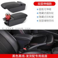 ราคา กล่องที่พักแขนเหมาะสำหรับ Honda City รุ่น2009 10 11 12 13 14กล่องที่พักแขนสำหรับดัดแปลง City เก่าใช้เฉพาะ (19172267775)