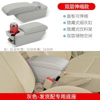 ราคา กล่องที่พักแขนเหมาะสำหรับ Honda City รุ่น2009 10 11 12 13 14กล่องที่พักแขนสำหรับดัดแปลง City เก่าใช้เฉพาะ (19172267773)