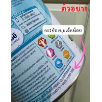 ราคา Boost optimum เนสท์เล่บูสท์ 800 กรัม 1 กระป๋อง หมดอายุ 10 24 (19681611871)