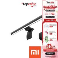 ราคา Xiaomi Mi Computer Monitor Light Bar โคมไฟ LED จอคอมพิวเตอร์ ตัดแสงสะท้อน ลดการปวดตา รับประกันศูนย์ไทย 1 ปี (7159358052)
