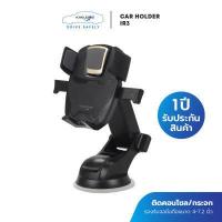 ราคา KAKUDOS ที่วางโทรศัพท์มือถือในรถยนต์ Car Holder IR3 สินค้าจัดส่งไว รับประกัน1ปีเต็ม (10425713755)