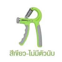 ราคา ที่บีบมือออกกำลังกาย มีที่นับแต้ม ที่บีบมือแบบไฟฟ้าปรับได้ ปรับกำลังไฟฟ้าได้ 10 60kg (12126524606)